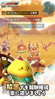 Mori no Fantasy: Sekaiju no Densetsu - Screenshot 3