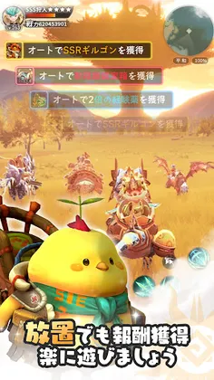 Mori no Fantasy: Sekaiju no Densetsu - Screenshot 3
