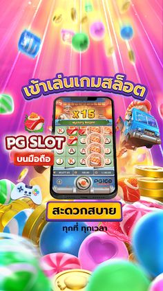 PG สล็อตทดลองเล่น - Screenshot 1