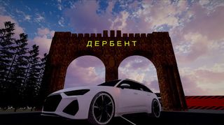 Drive in Derbert Beta - Screenshot 3