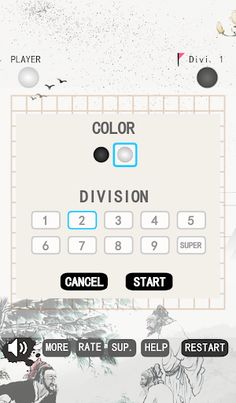 Gobang - Screenshot 1