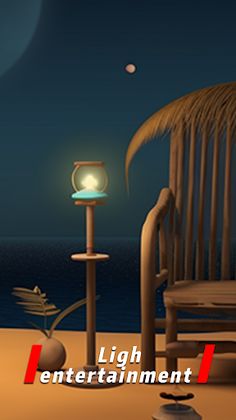 Refreshed Bauble - Screenshot 1