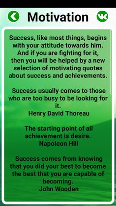 Test  for success - Screenshot 4