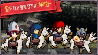 몬스터 탐험대 - 방치형RPG - Screenshot 3
