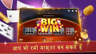 Super 777 - Screenshot 2