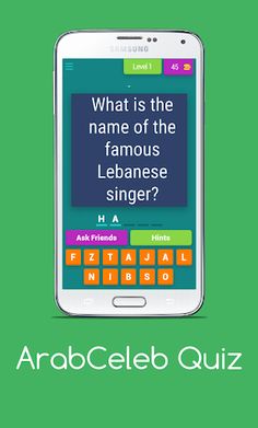 Arab Ceelebrity Quiz - Screenshot 2