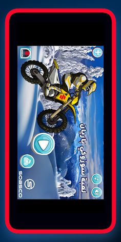 دراجات نارية - Screenshot 1