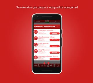 Red Shop - симулятор магазина - Screenshot 1