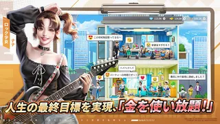 Tokyo Wall-gai - Screenshot 3