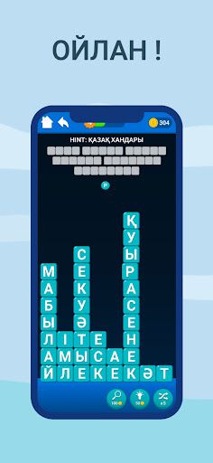 Сөз Тап: Сөз Жұмбақ - Screenshot 2