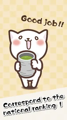 Cat Jump With Bean-jam pancake - Screenshot 3