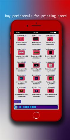 Geek new start - Screenshot 3