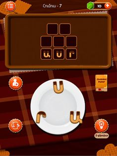 Word Cook - Western Armenian - Screenshot 3