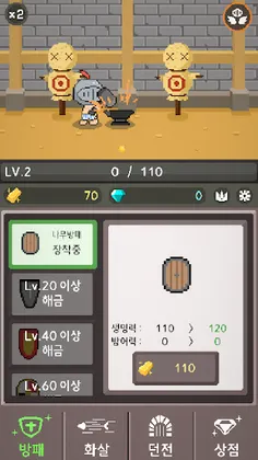 방패 키우기 : 방치형 RPG - Screenshot 1