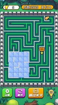 Maze Escape - Labyrinth Puzzle - Screenshot 2