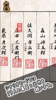 government official dice game - Screenshot 3