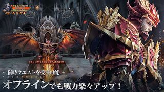 MU: Archangel - Screenshot 1