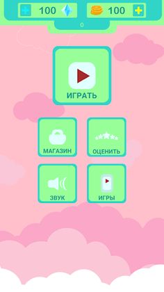 Ассоциация - Screenshot 1