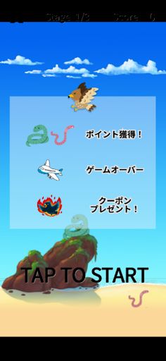 Hunting Hawk - Screenshot 4