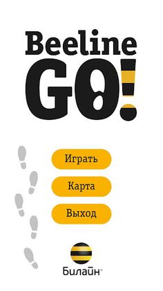 Beeline GO - Screenshot 1