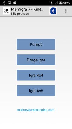 Memigra 07 - Kineski simboli - Screenshot 1