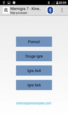 Memigra 07 - Kineski simboli - Screenshot 1