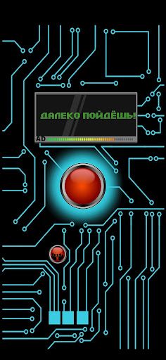 Red button! Don't push! - Screenshot 3