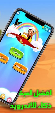 كلمات كراش لعبة كلمات متقاطعة - Screenshot 4