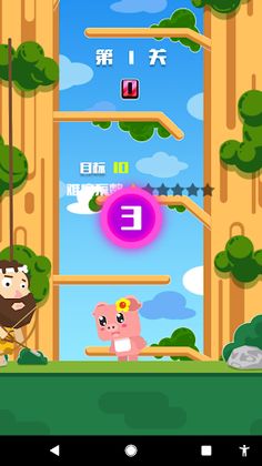 PigletGame - Screenshot 3
