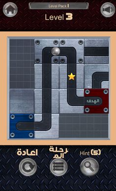Master mystery - متحرك لغز - Screenshot 4