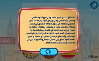 Peoples Culture - Screenshot 3