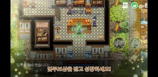 판타지 밸리 - Screenshot 1