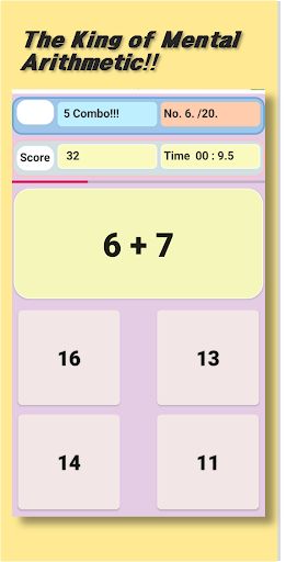 Mental arithmetic game - Screenshot 3