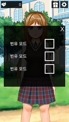 할만한 클릭 미연시 - Screenshot 4