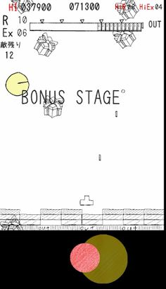 Block Defender_Trial - Screenshot 3