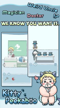 Kitty Hide-and-seek - Screenshot 3