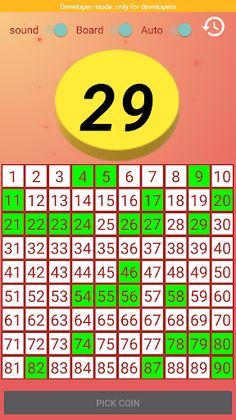 House Number Generator - Screenshot 1