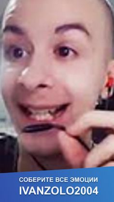 Иван Золо 2004 - Симулятор2022 - Screenshot 4