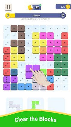 BlockoDice: brain block puzzle - Screenshot 3