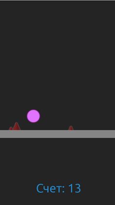 Bounce - Screenshot 1