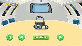 Moon Hill Racing - Screenshot 2