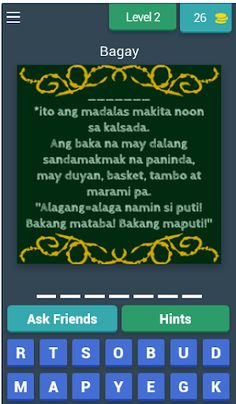 Pinoy 80s Quiz Game - Screenshot 3