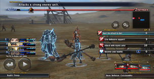 THE LAST REMNANT Remastered - Screenshot 3