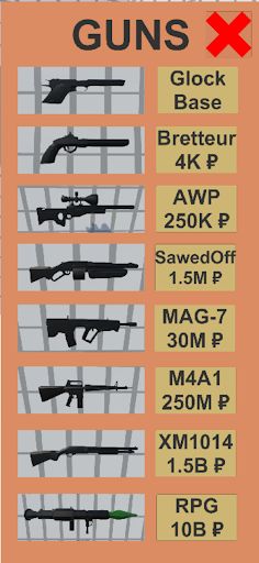 Shooting Simulator - Screenshot 3