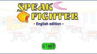 스피크 파이터 - Speak Fighter - Screenshot 1