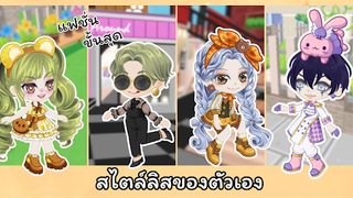 Zabb World - Screenshot 2