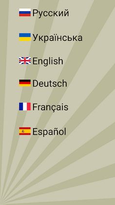 4Pics 1Words - Screenshot 1