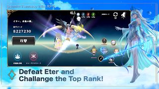 Schnitt - Screenshot 3