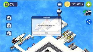 Портовый менеджер - Screenshot 1