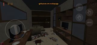 kriper2004 horror - Screenshot 1